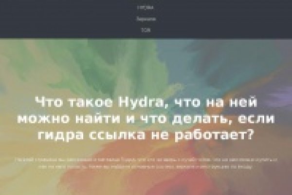Кракен ссылка купить соли