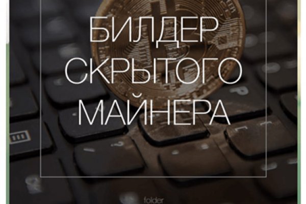 Зайти на кракен тор