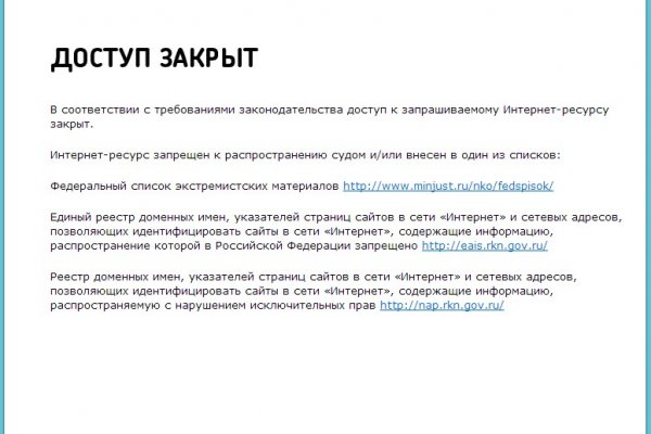 Кракен сайт 1kraken me