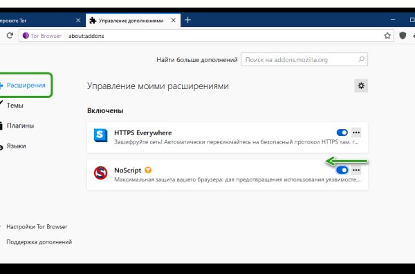 Кракен магазин kraken clear com