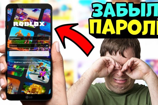 Как зайти на кракен через айфон