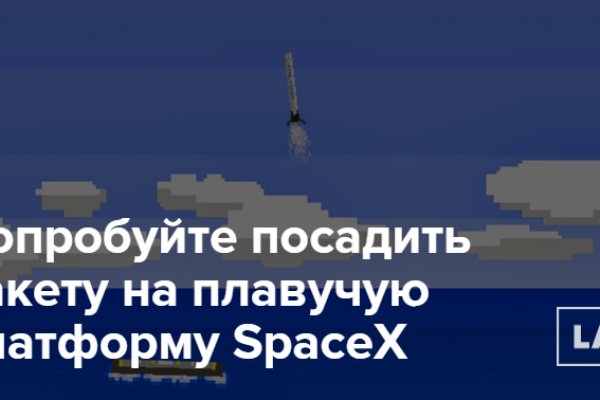 Кракен площадка зеркало