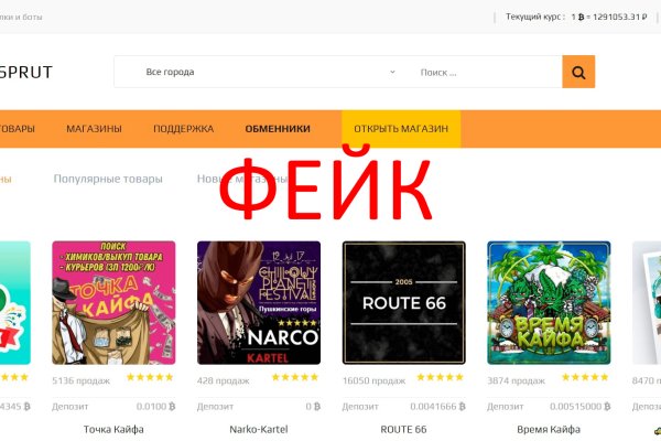 Кракен ссылка kraken dark link