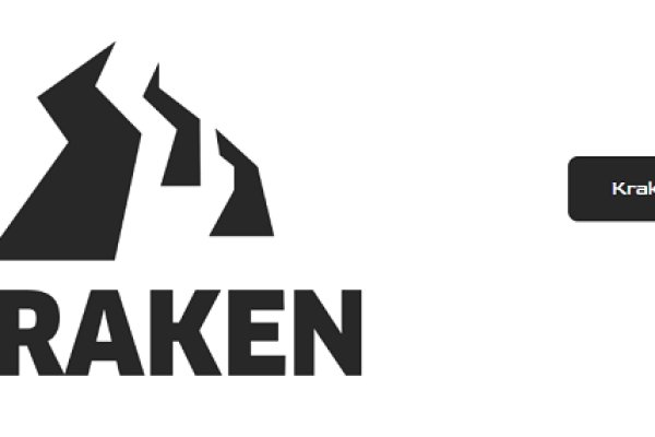 Kraken 1 2