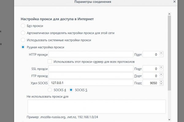 Ссылка на сайт кракен в тор браузере