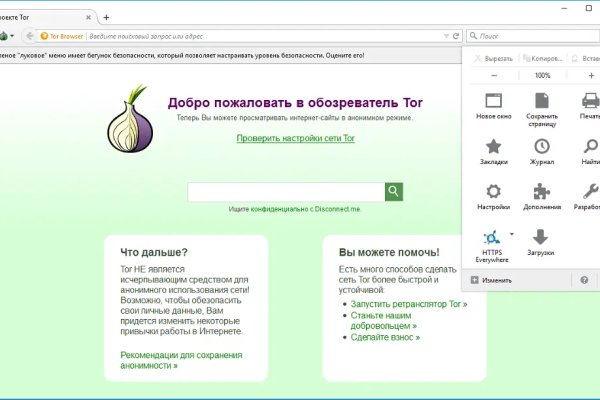 Кракен даркнет ссылка для тор
