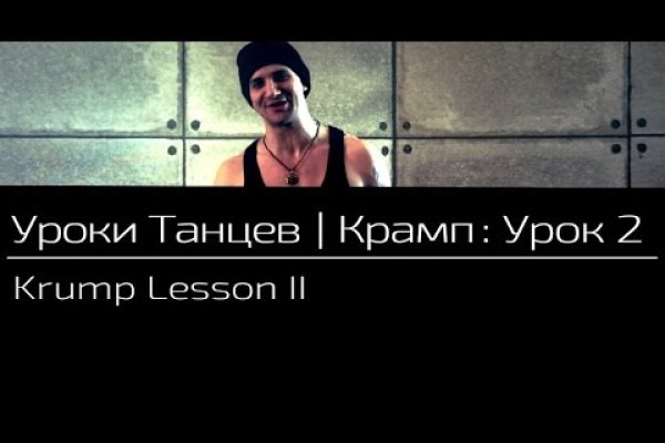 Кракен сайт что будет если зайти