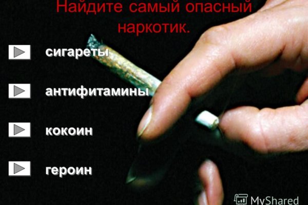 Кракен онион тор