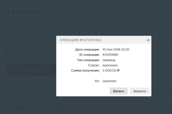 Рабочая ссылка на кракен