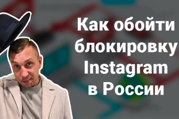 Актуальная ссылка на кракен
