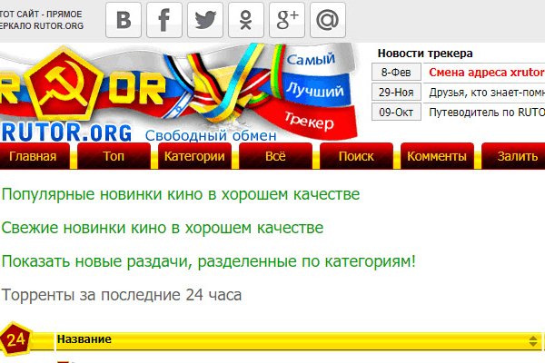 Кракен маркетплейс тор