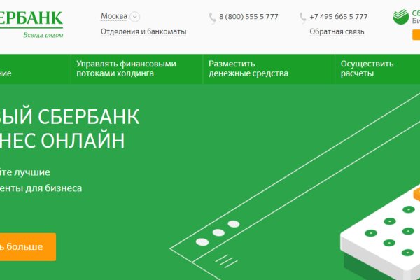 Кракен тор ссылка магазин
