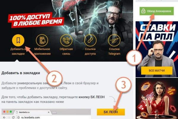 Кракен как войти через тор