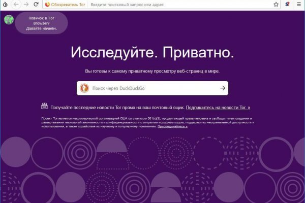 Кракен магазин наркотиков
