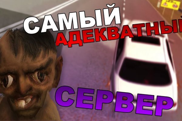 Действующие ссылки на кракен